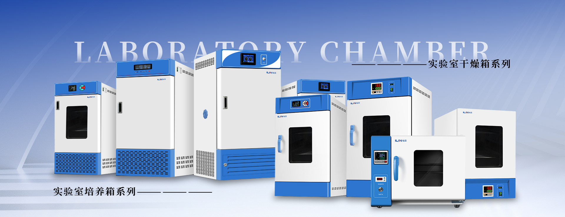 上海蟻霖科學儀器有限公司